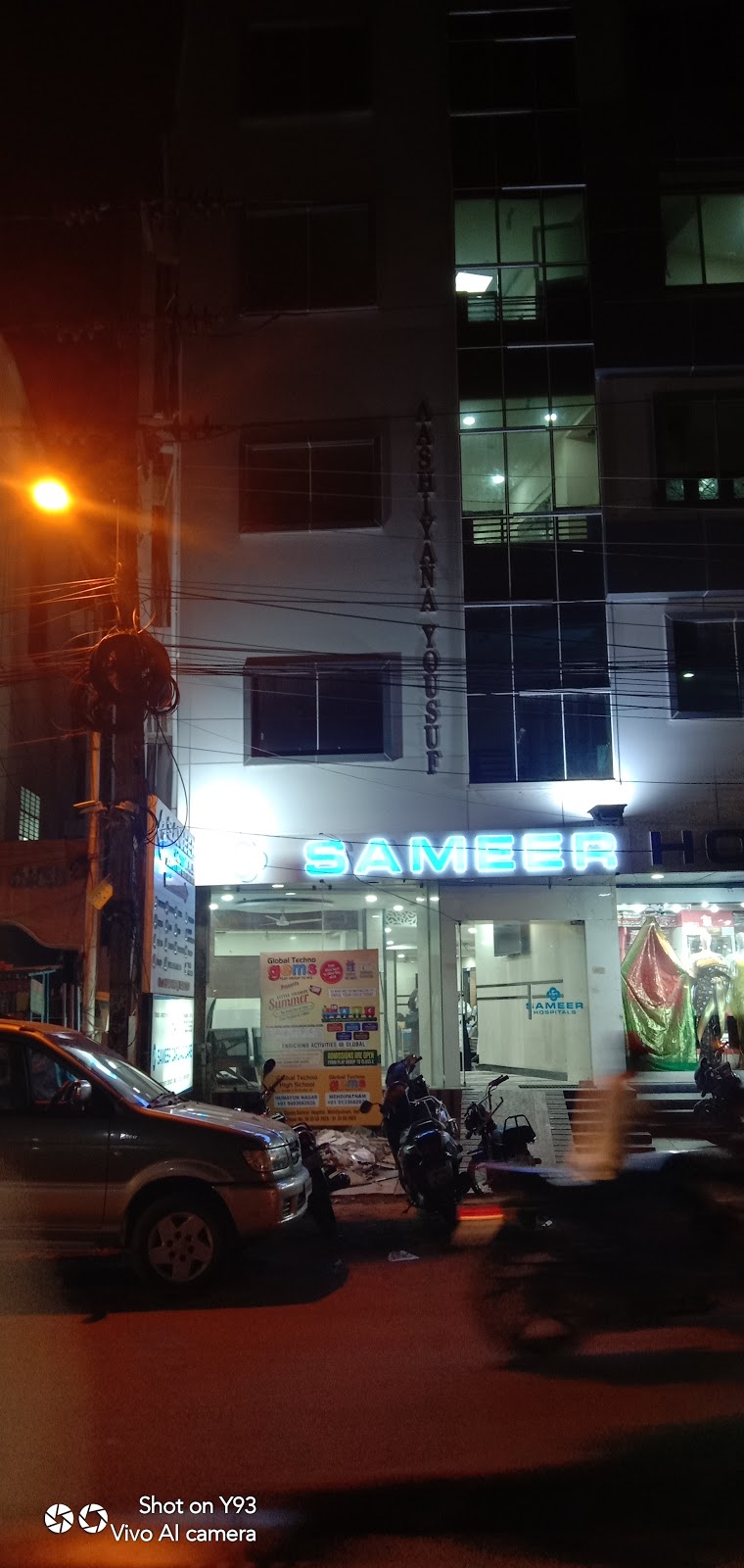 Sameer Hospital