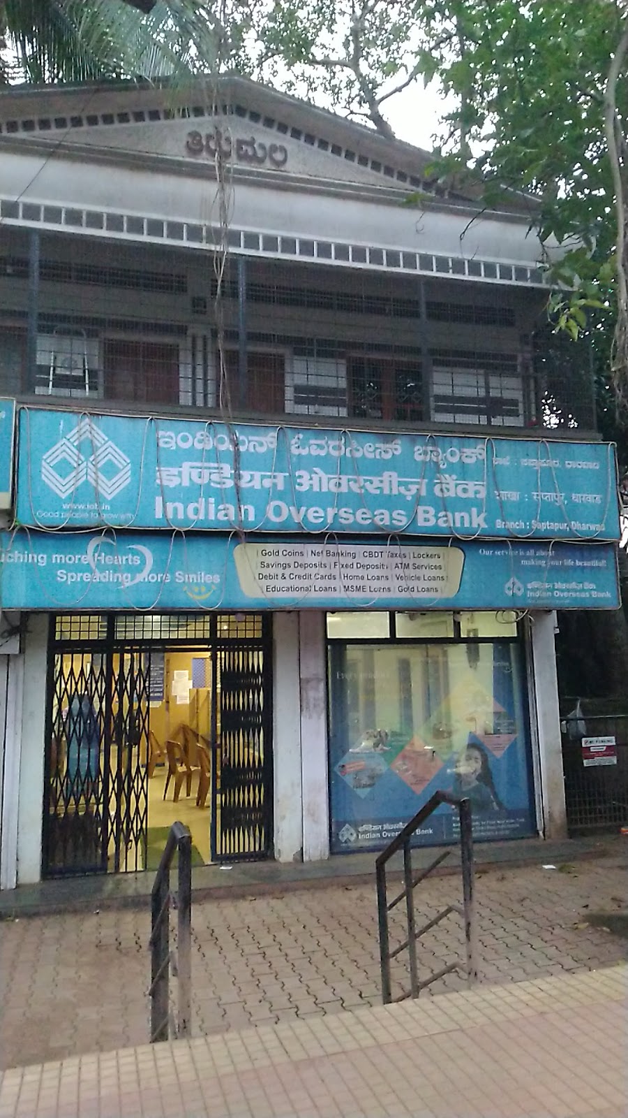 blood bank
