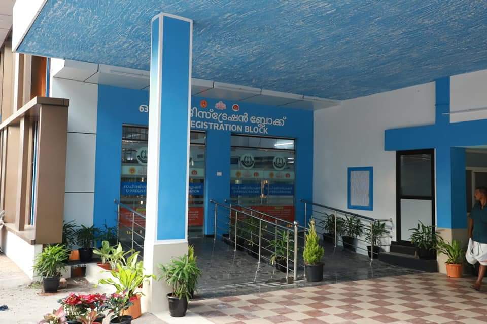Government Medical College Kottayam