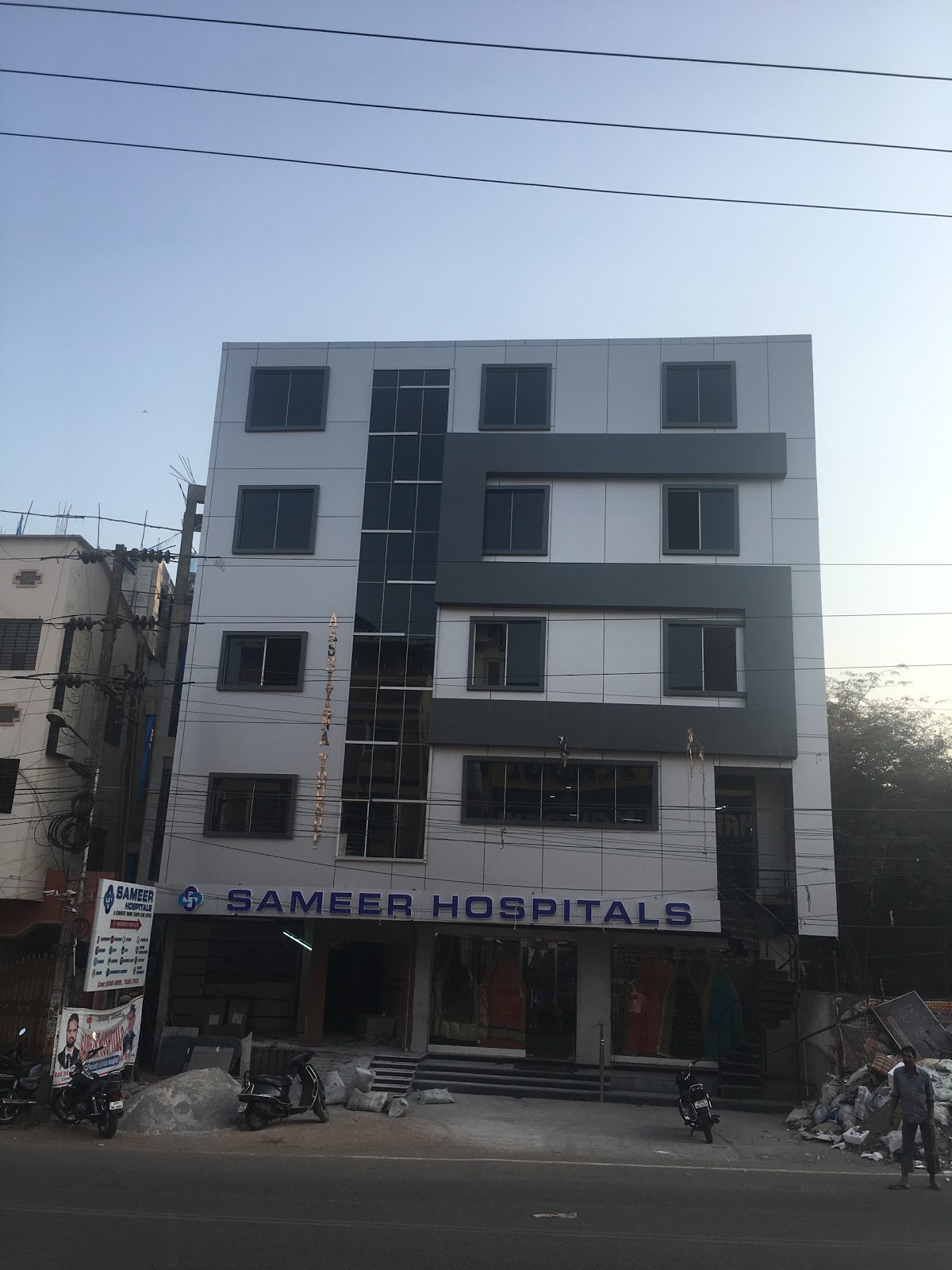 Sameer Hospital