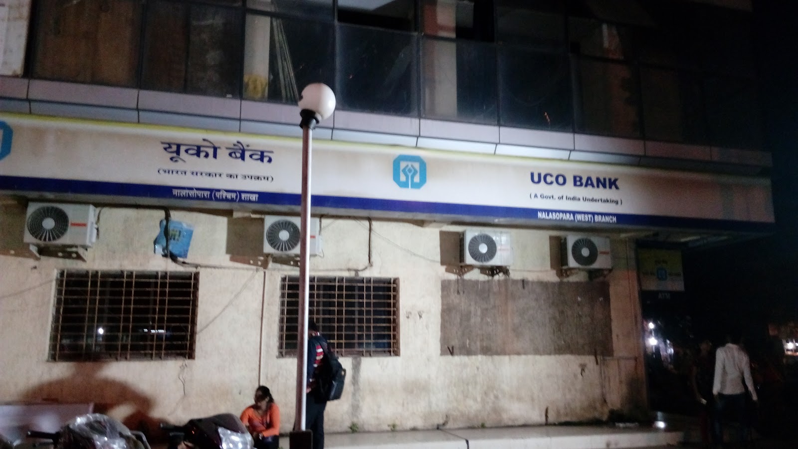 blood bank UCO Bank near Nala Sopara Maharashtra