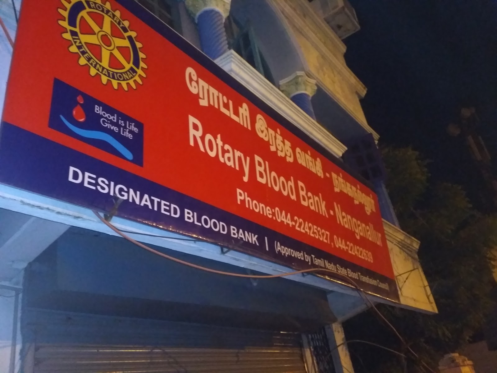 blood bank