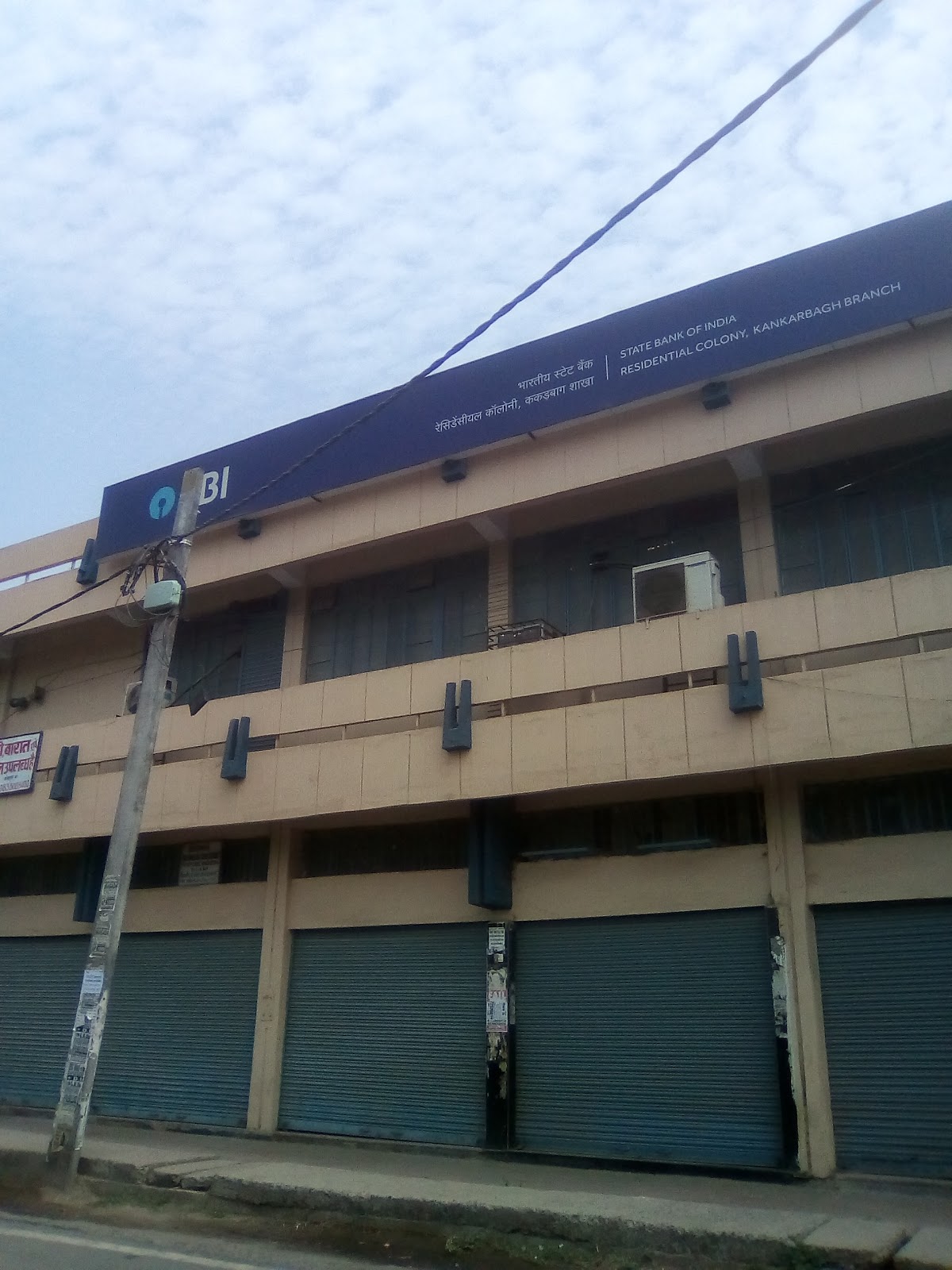 blood bank State Bank of India near Patna Bihar