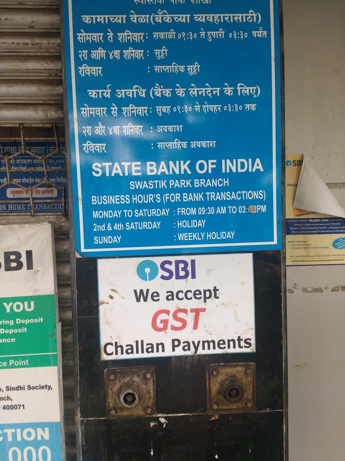 blood bank State Bank of India near Mumbai Maharashtra