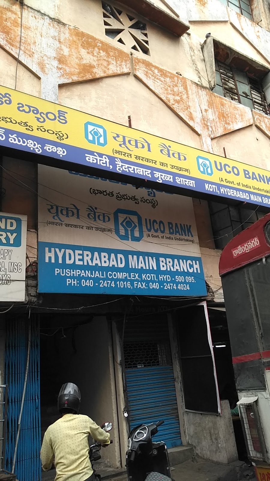 blood bank UCO Bank near Hyderabad Telangana