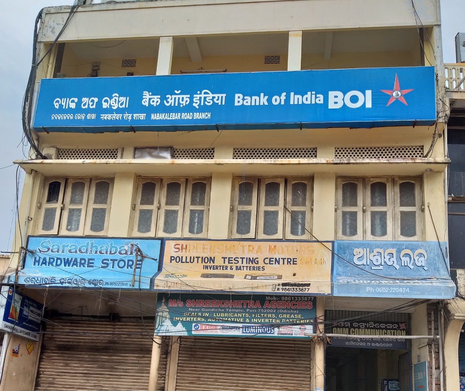blood bank
