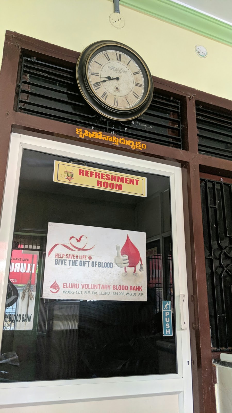 blood bank Eluru Voluntary Blood Bank near Eluru Andhra Pradesh
