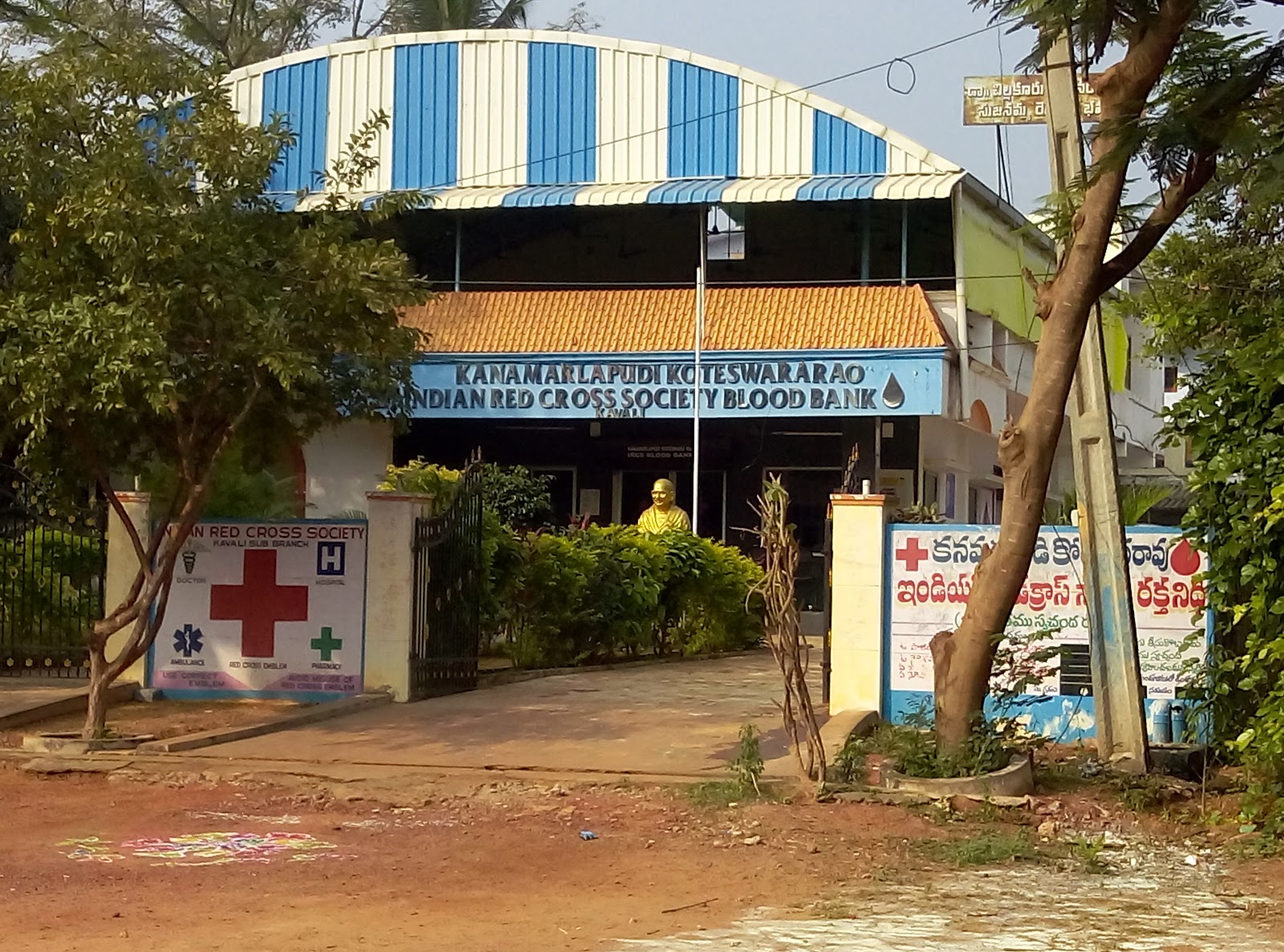 blood bank Indian Red Cross Society near Kavali Andhra Pradesh