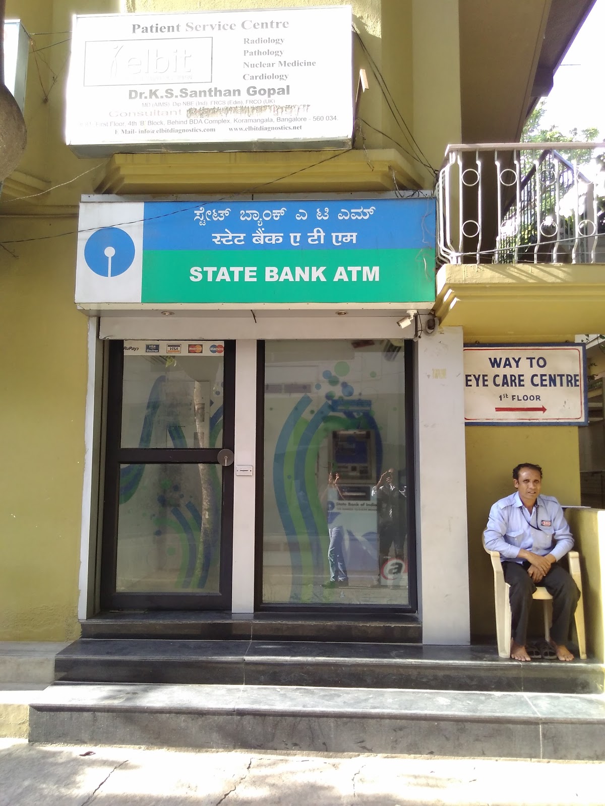 blood bank State Bank of India near Bengaluru Karnataka