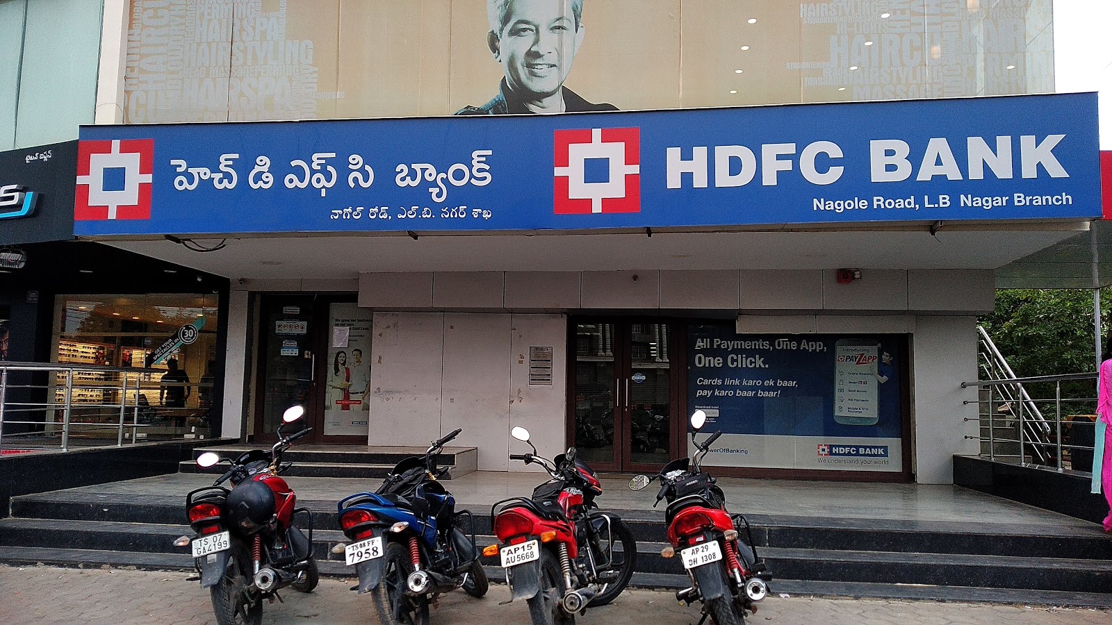 blood bank HDFC Bank ATM near Hyderabad Telangana