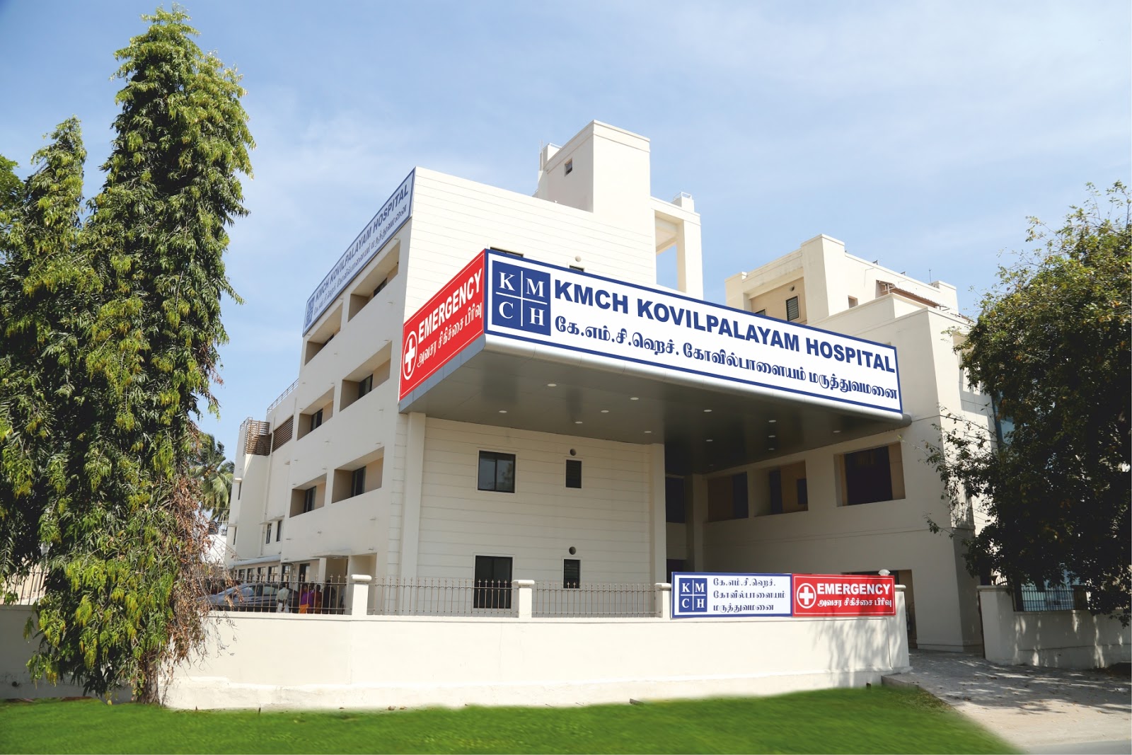 KMCH Kovilpalayam Hospital Sarcarsamakulam Tamil Nadu