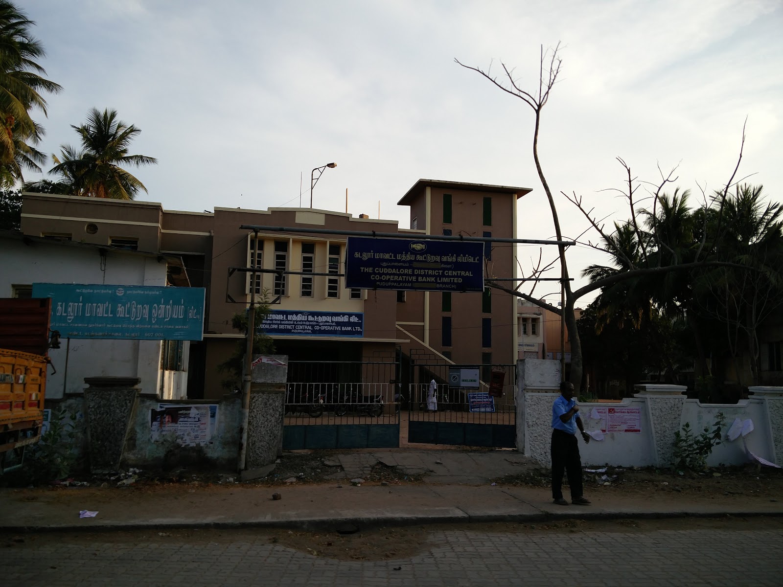 blood bank Cuddalore Dist Central Co-Operative Bank near Cuddalore Tamil Nadu
