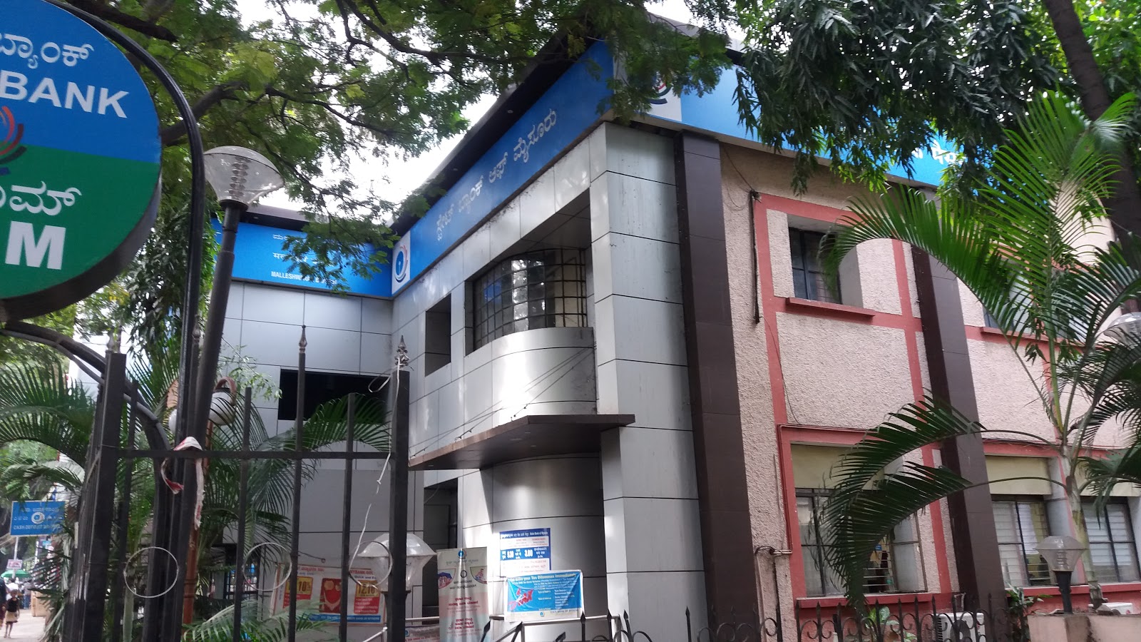 blood bank State Bank of India near Bengaluru Karnataka
