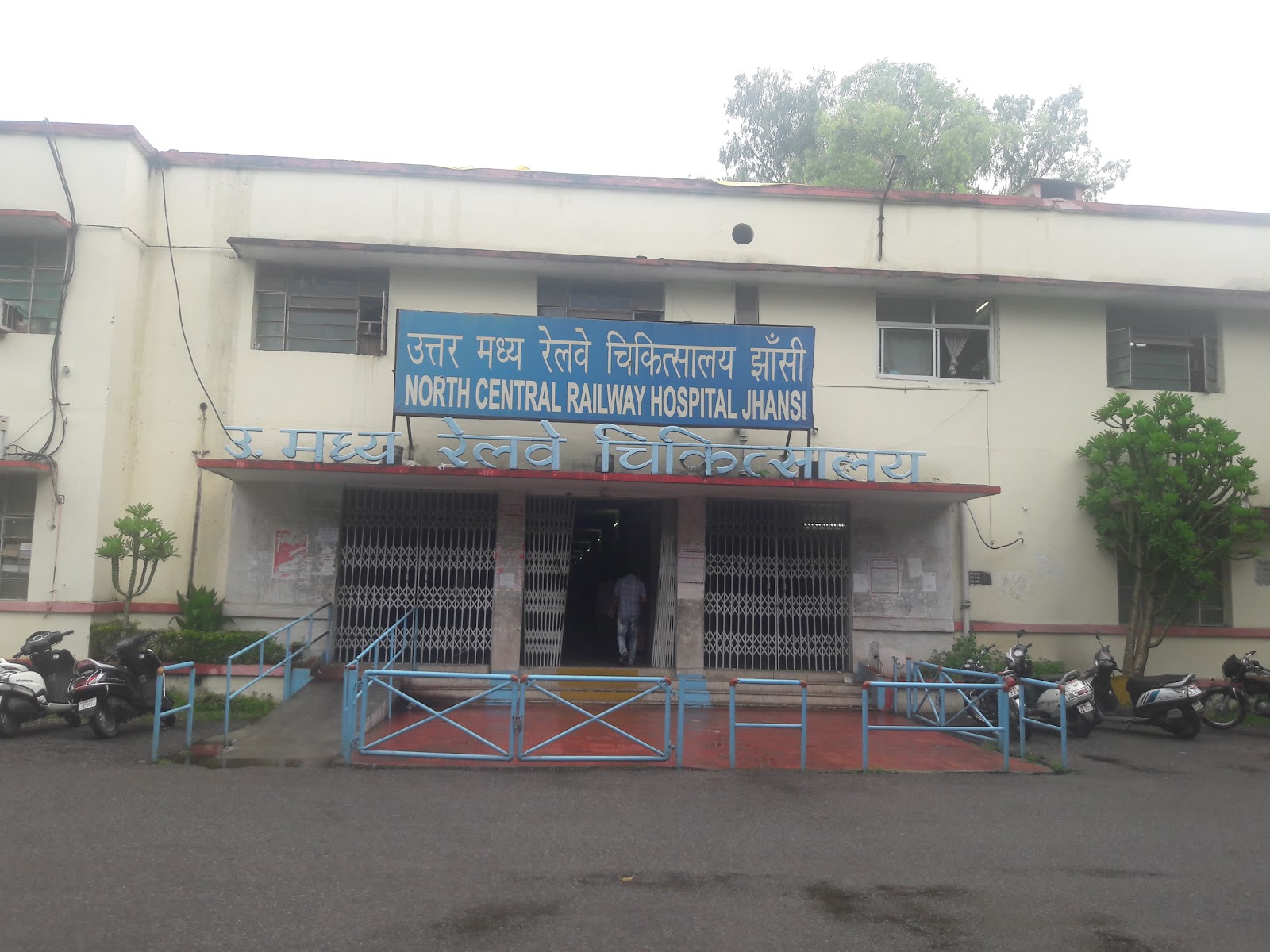 North Central Railway Hospital Jhansi