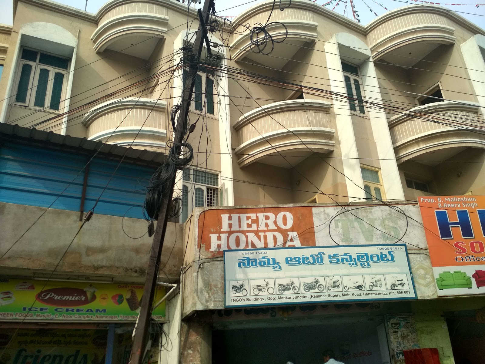 blood bank Kakatiya Voluntary Blood Bank near Hanamkonda Telangana