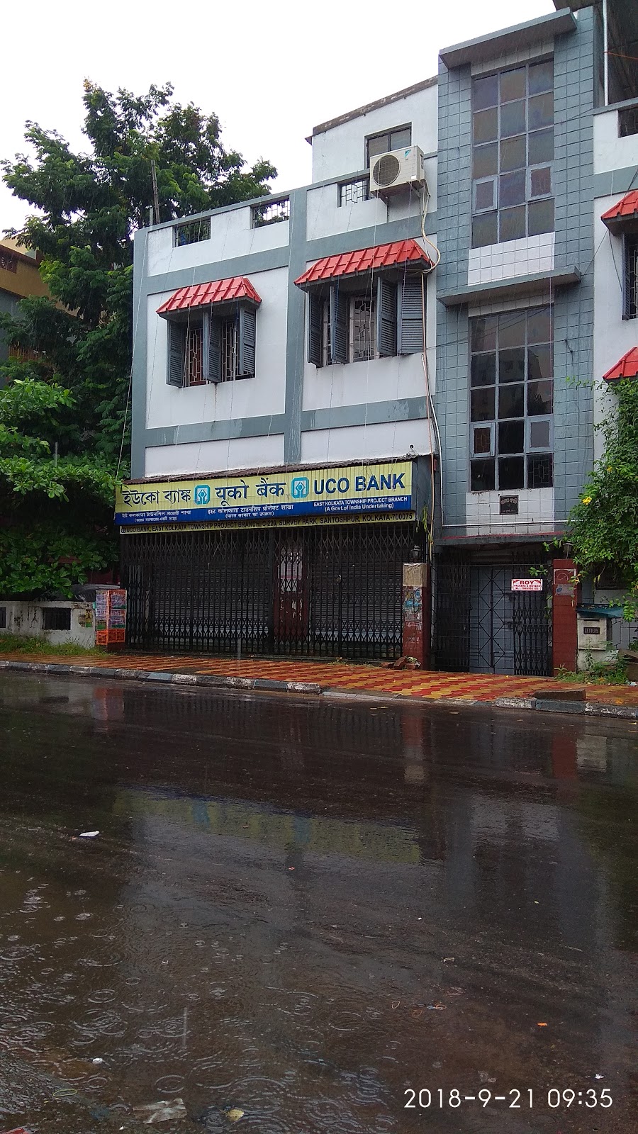 blood bank UCO Bank near Kolkata West Bengal