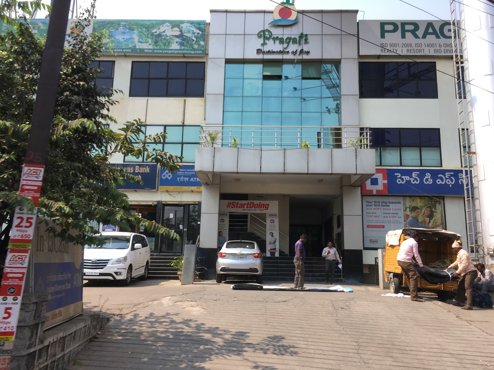 blood bank HDFC Bank near Hyderabad Telangana