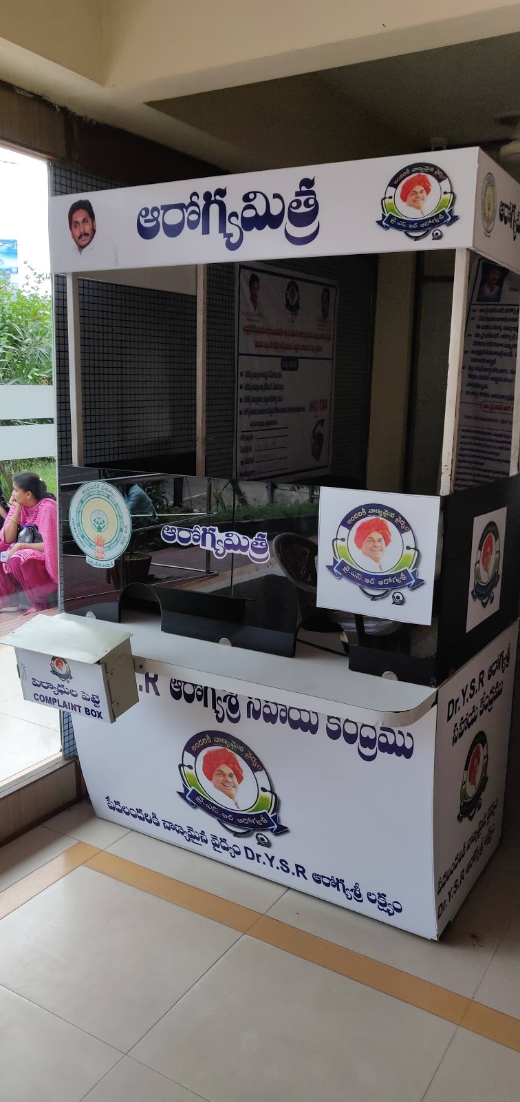 Medicover Hospitals Woman and Child | Vizag Visakhapatnam Andhra Pradesh