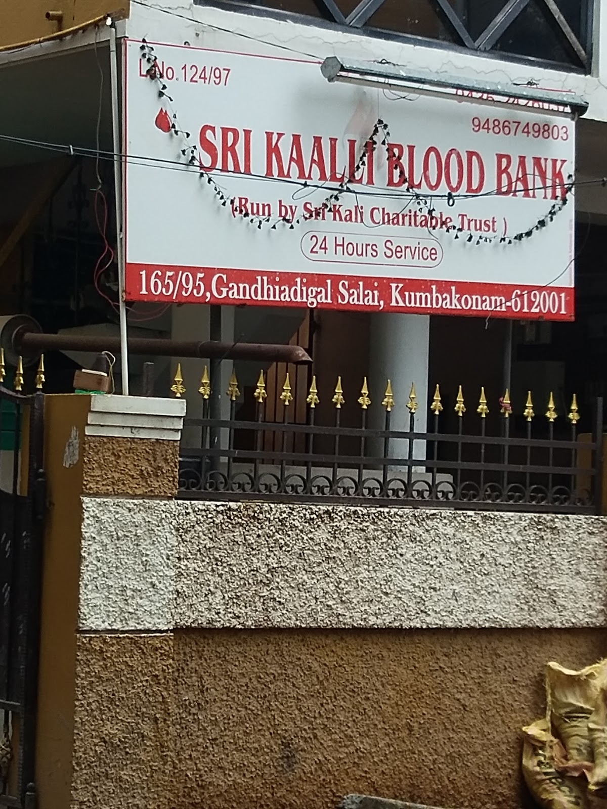 bloodbank image