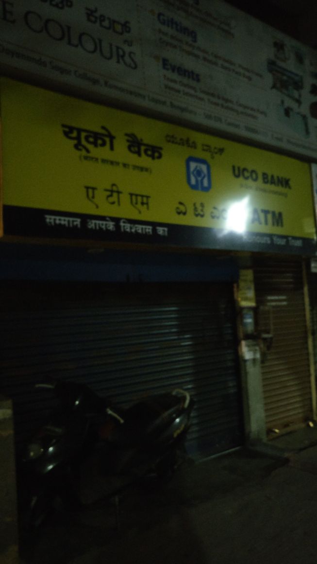 blood bank UCO Bank ATM near Bengaluru Karnataka