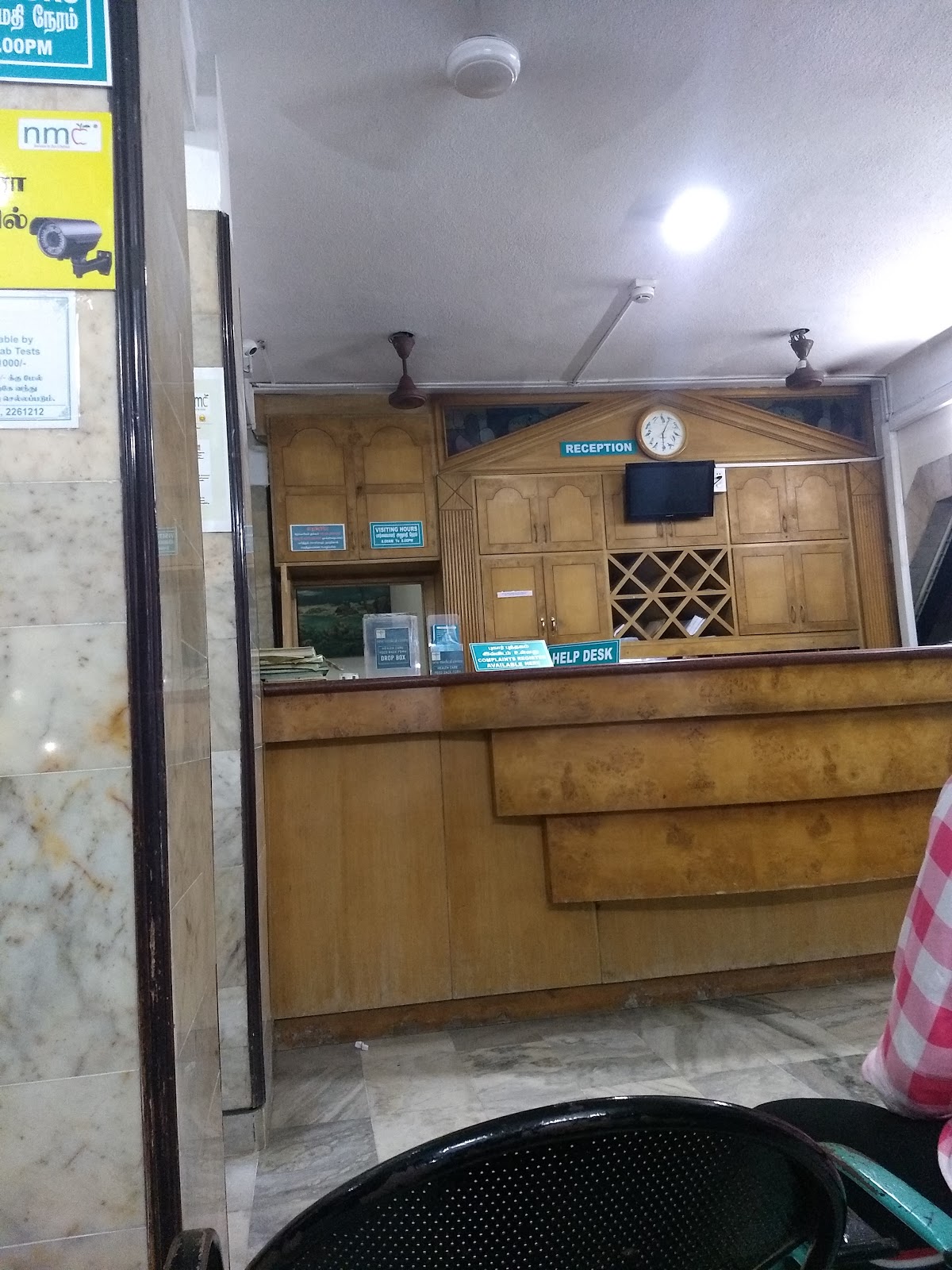 New Medical Centre Puducherry 