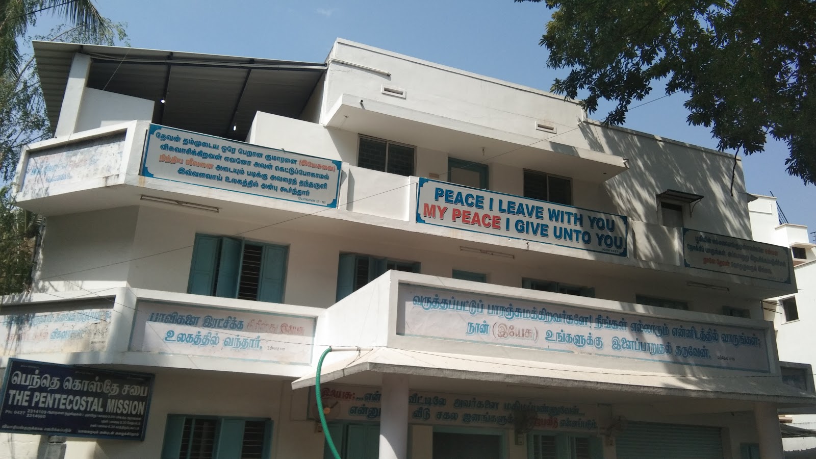 SIMS Chellum Hospital