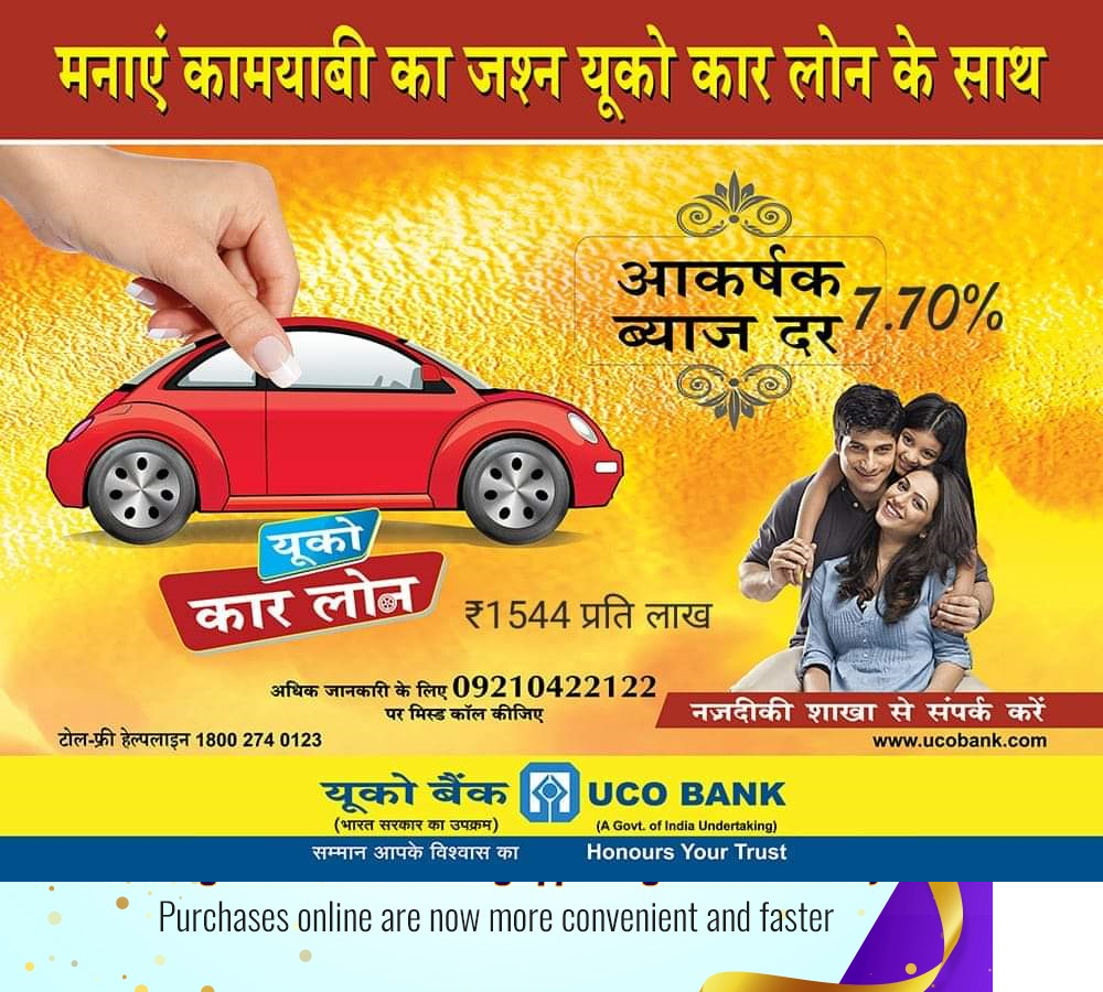 blood bank UCO Bank ATM near Hyderabad Telangana