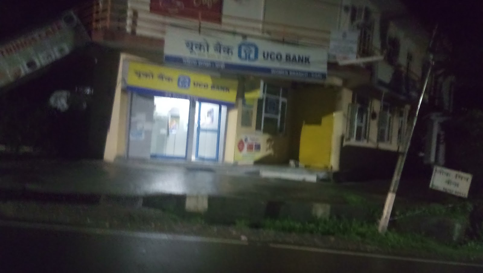blood bank UCO Bank near Jhikli Barol Himachal Pradesh
