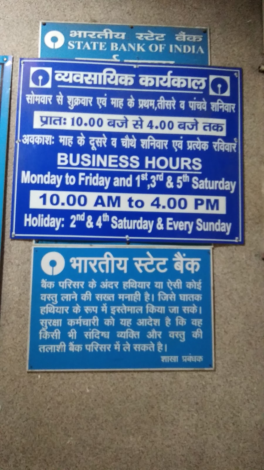 blood bank State Bank of India near New Delhi Delhi