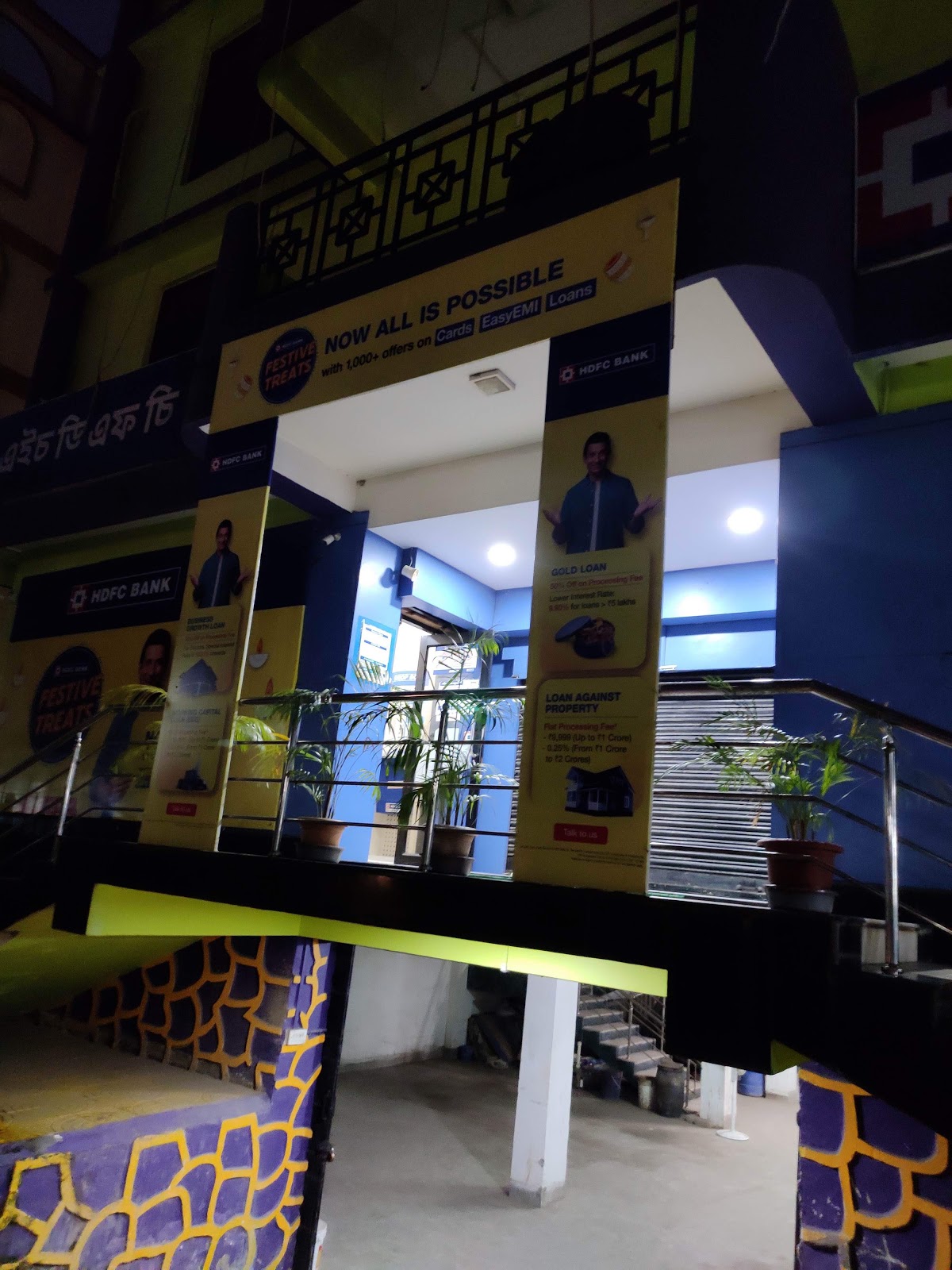 blood bank HDFC Bank near Birubari Assam