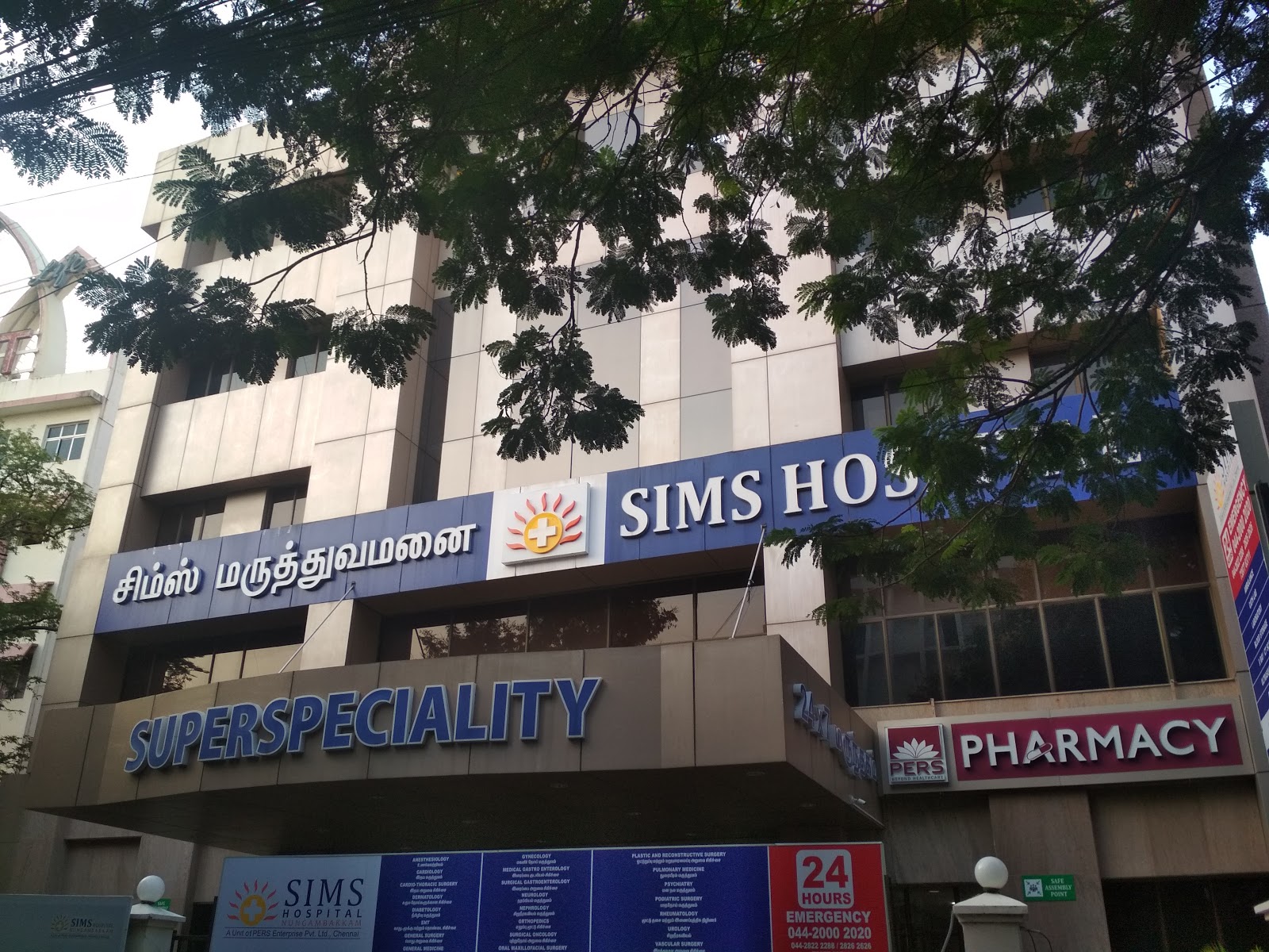 SIMS Hospital