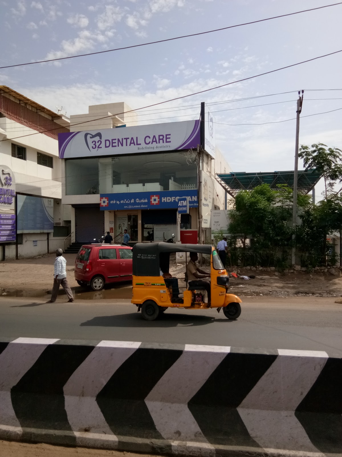 blood bank HDFC Bank near Chennai Tamil Nadu