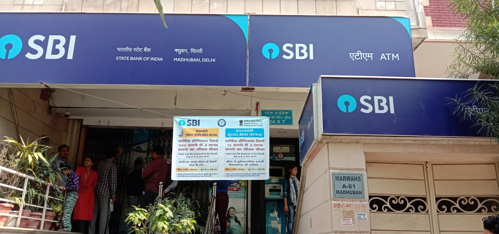 blood bank State Bank of India near New Delhi Delhi