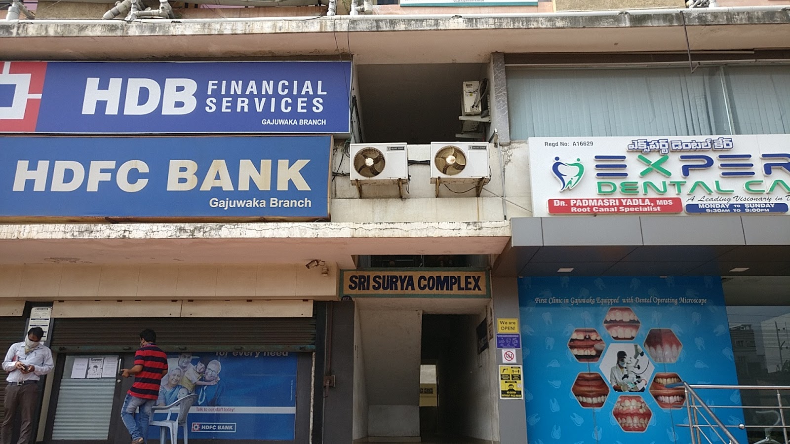 blood bank HDFC Bank near Visakhapatnam Andhra Pradesh