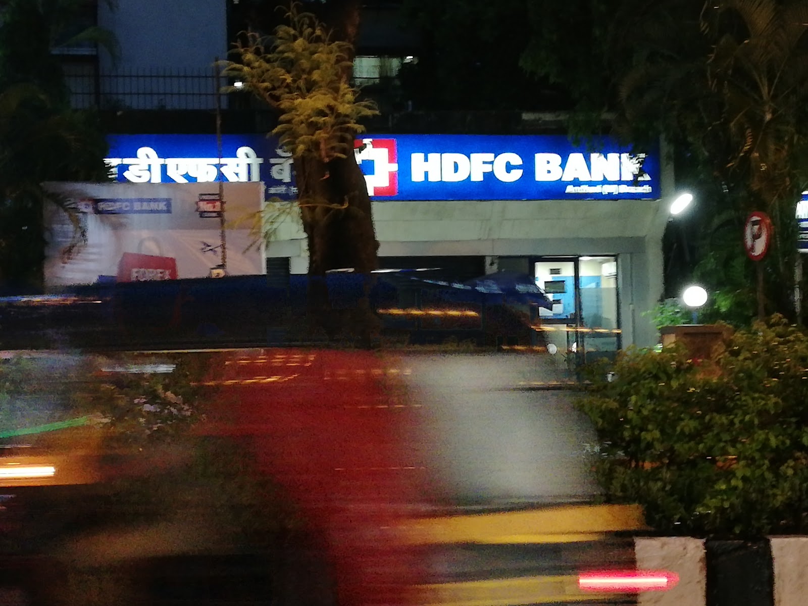 bloodbank image
