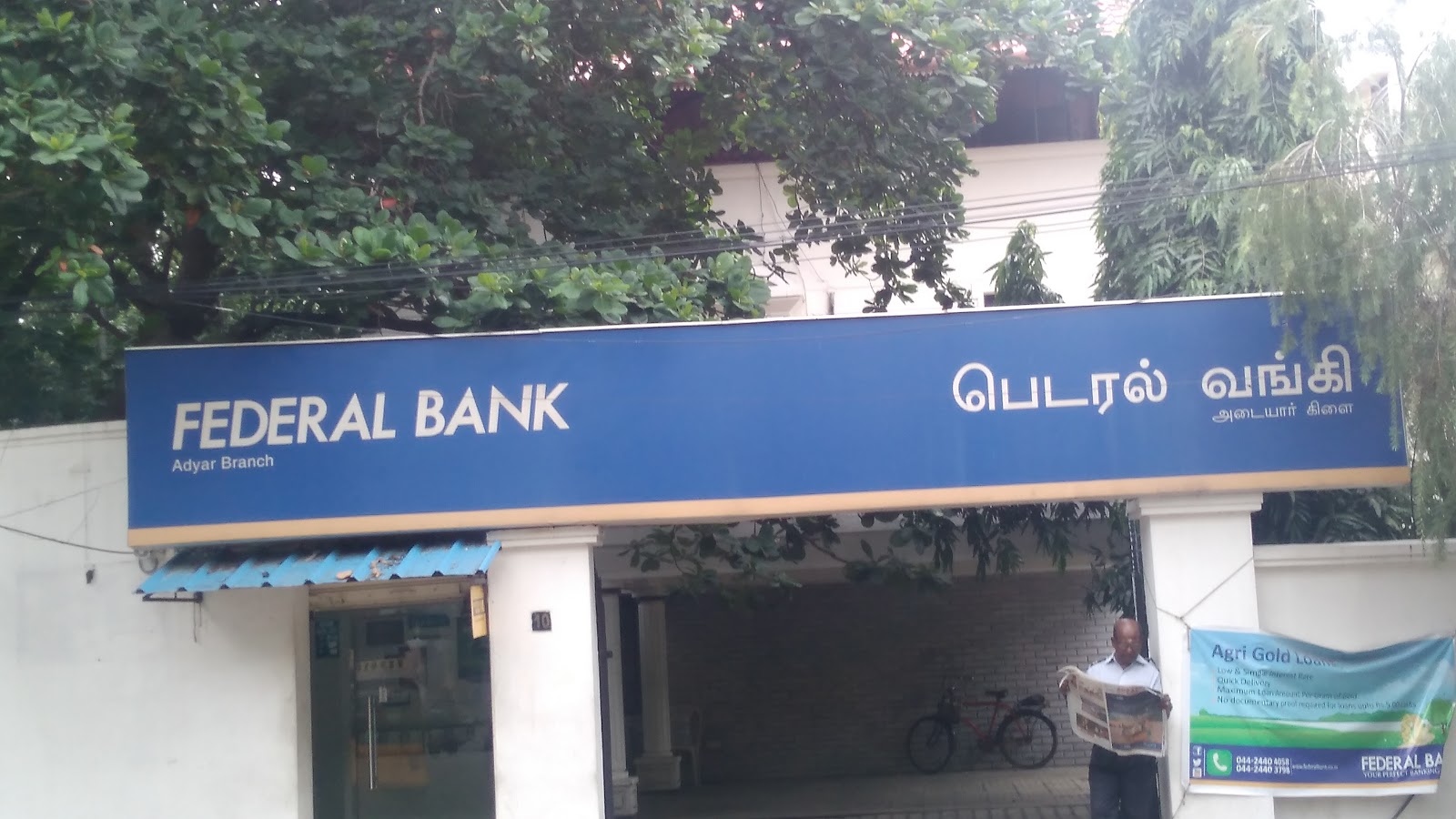 blood bank