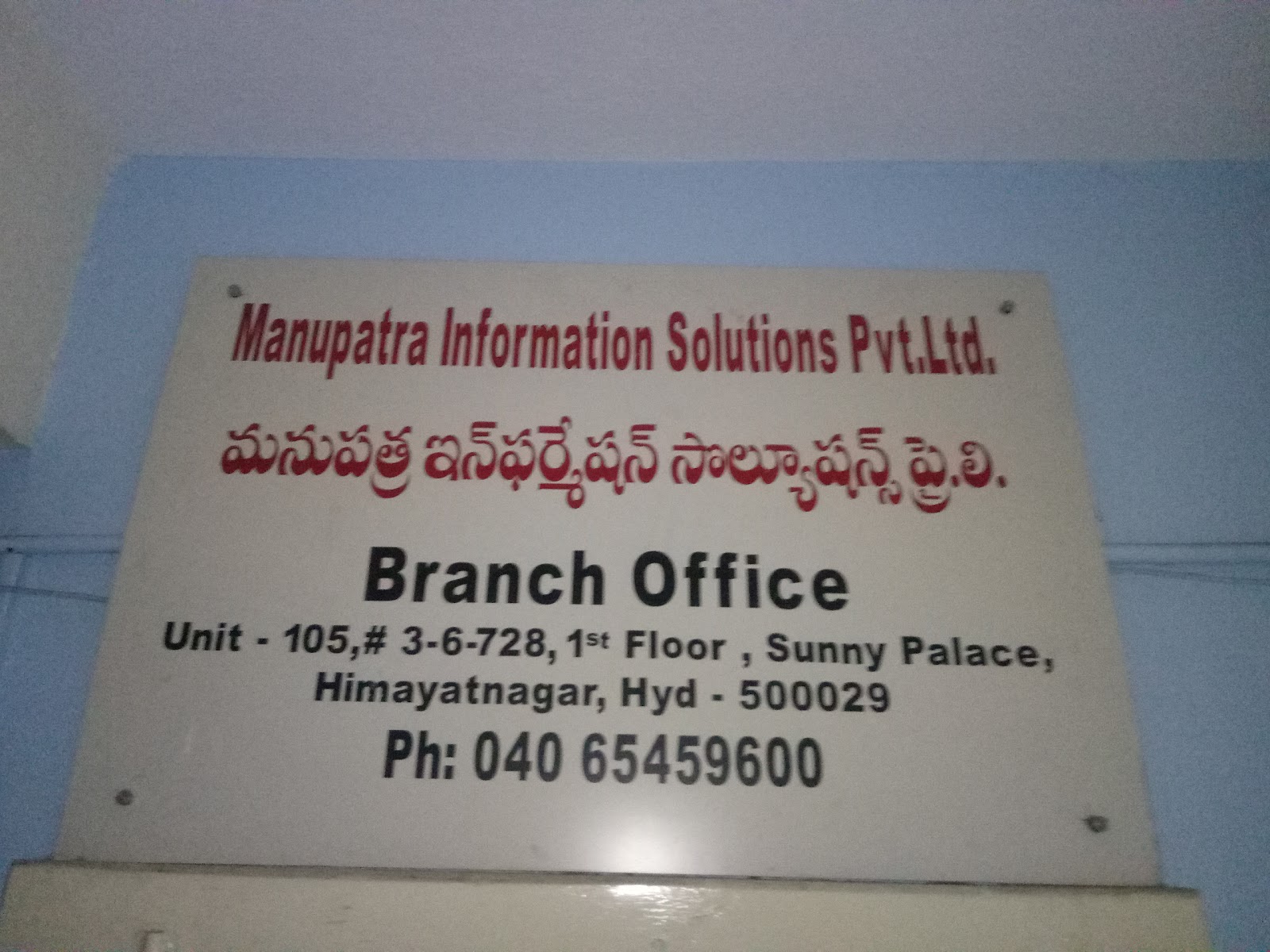 blood bank HDFC Bank near Hyderabad Telangana