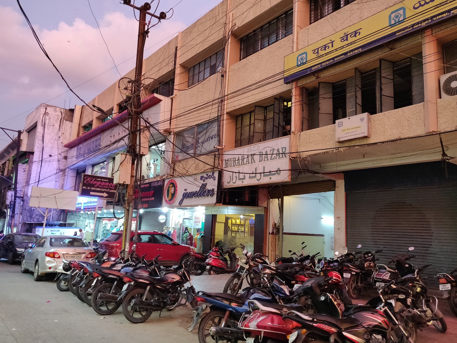 blood bank UCO Bank near Hyderabad Telangana