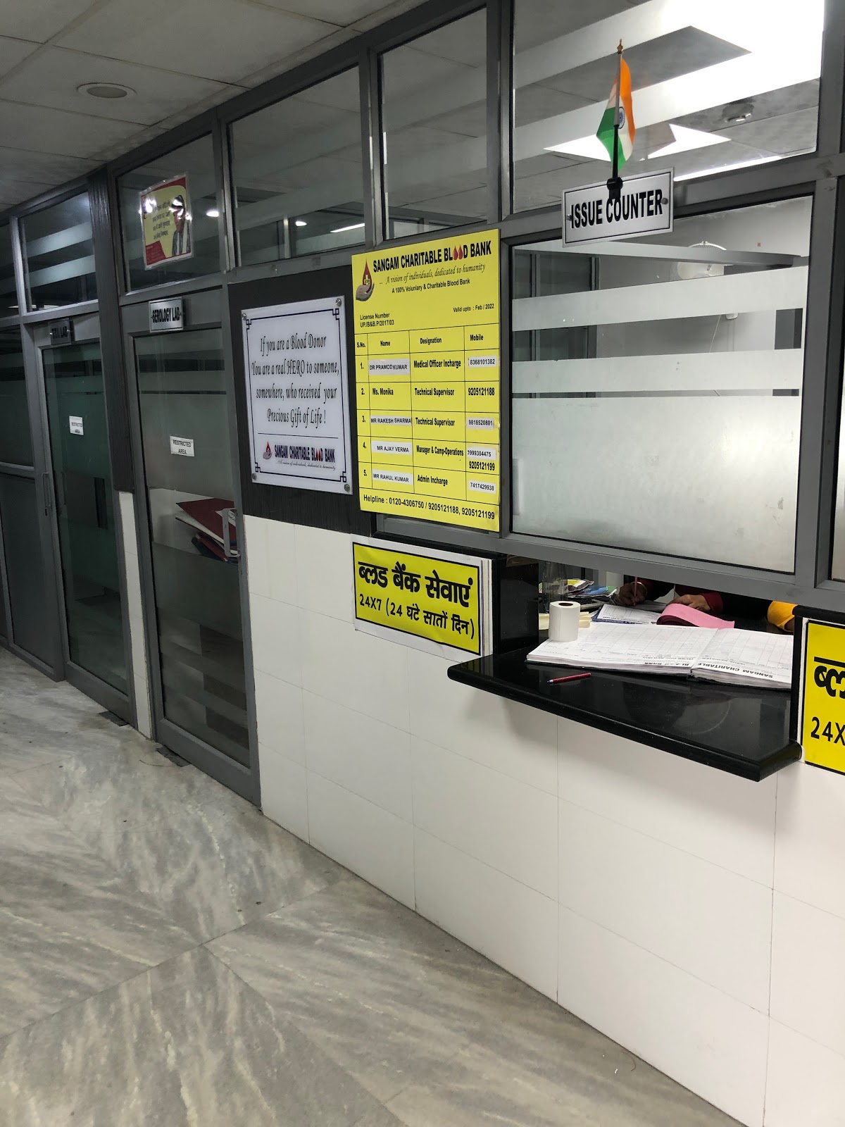 blood bank photo