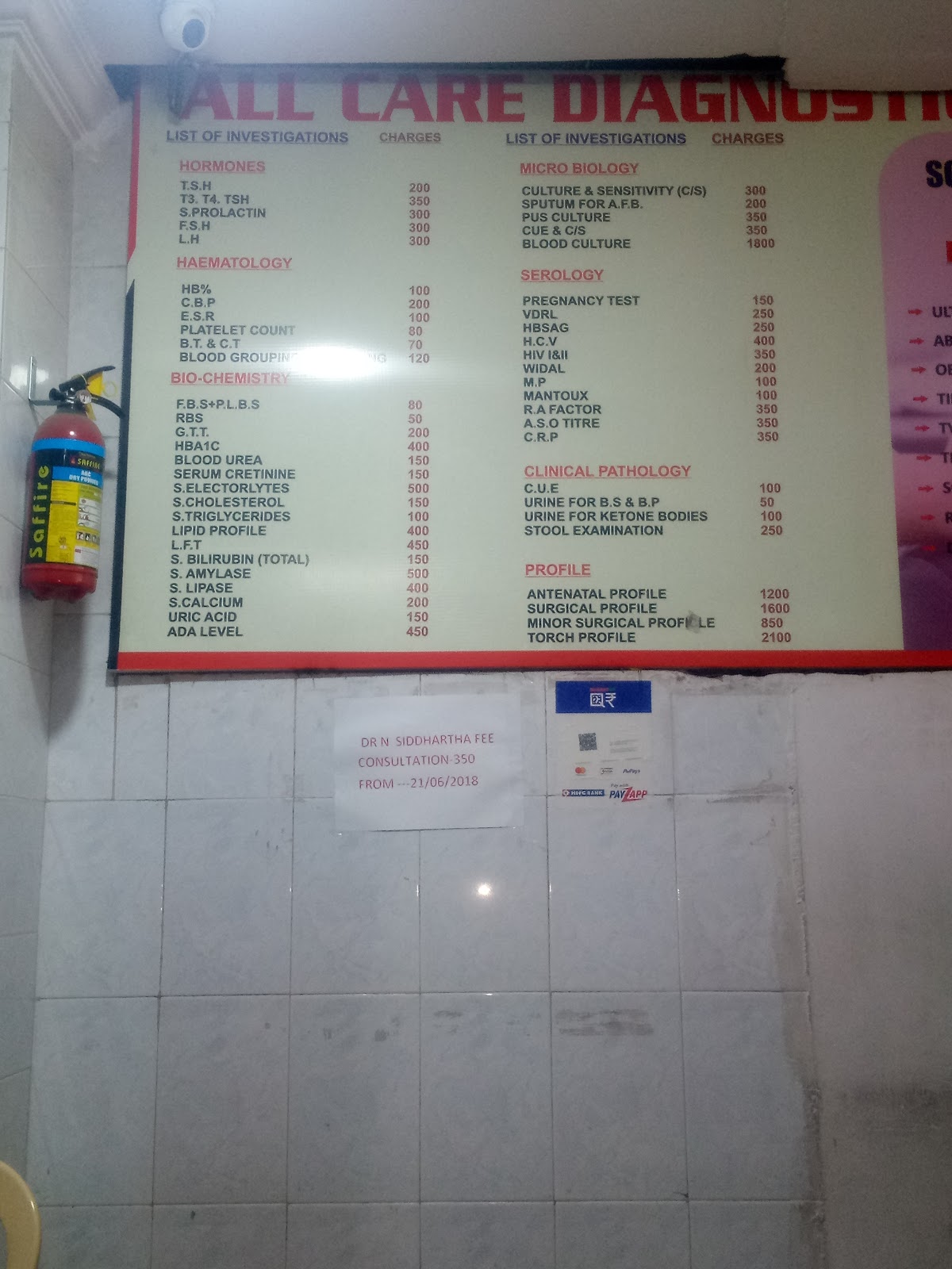 blood bank