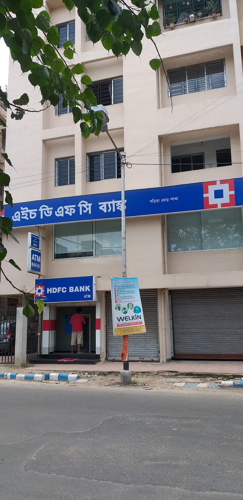 bloodbank image