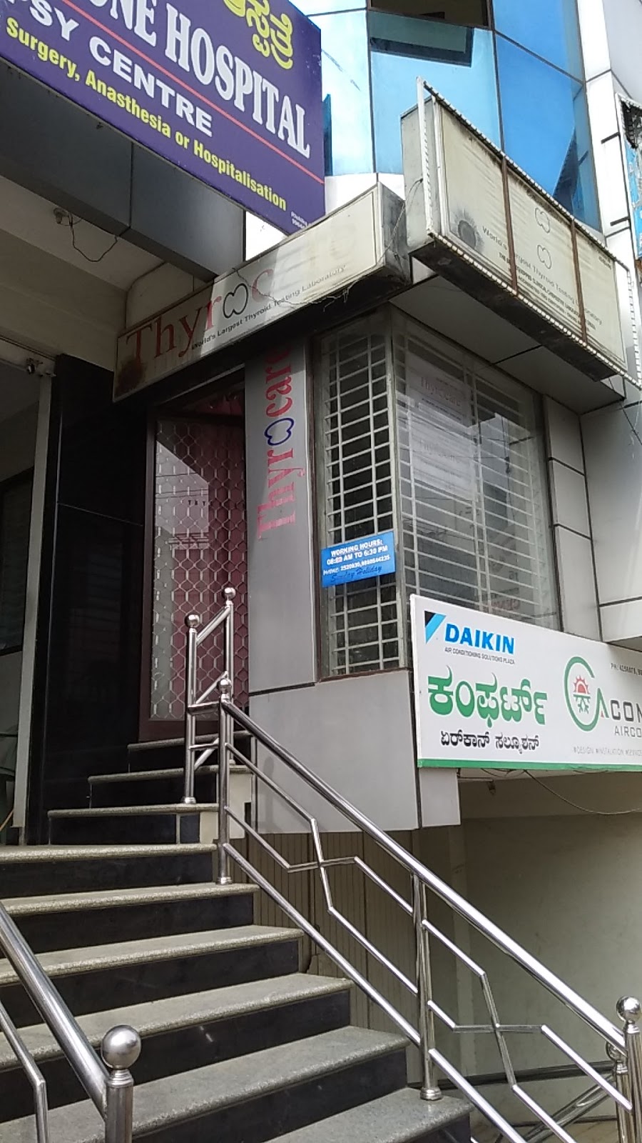 blood bank