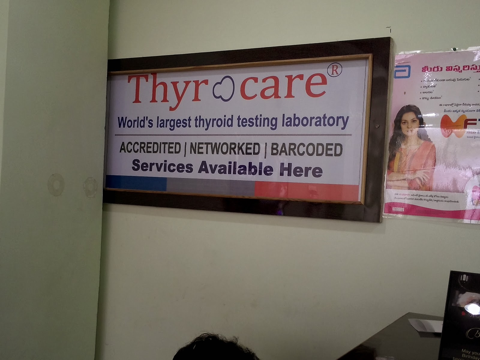 blood bank