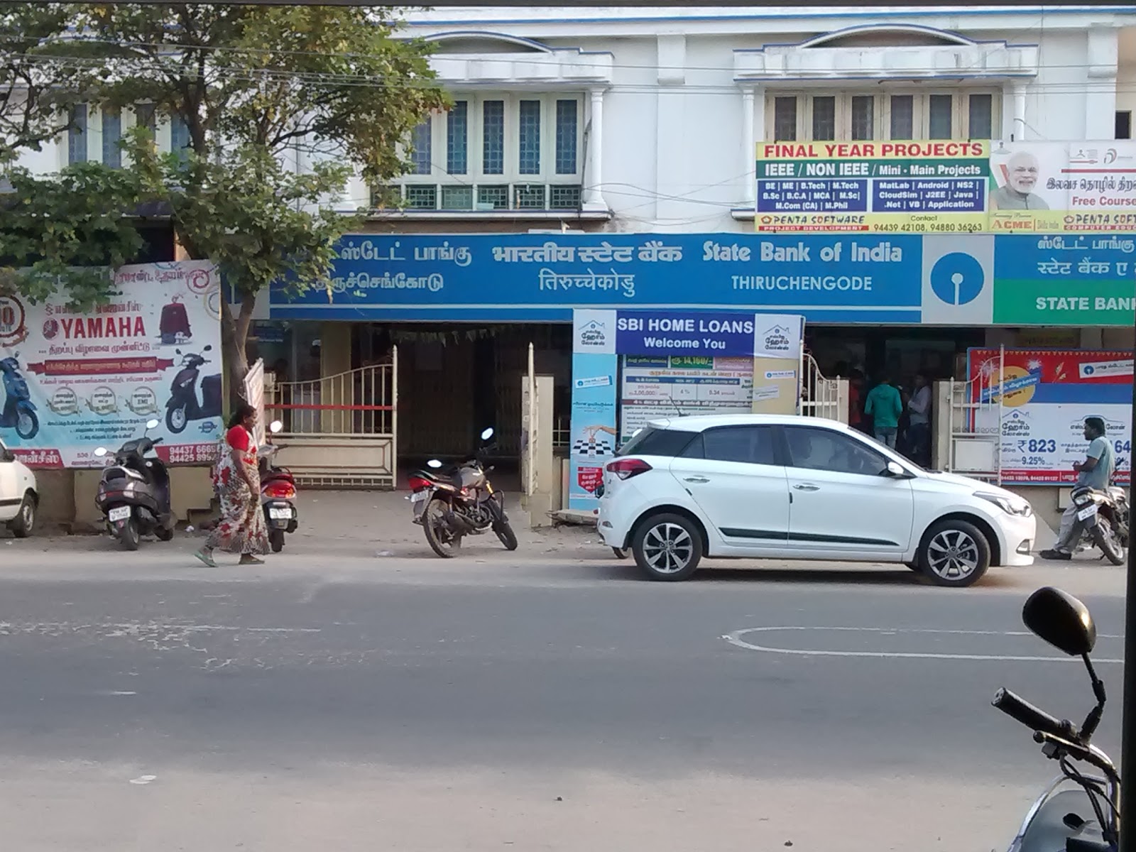 blood bank State Bank of India near Tiruchengode Tamil Nadu
