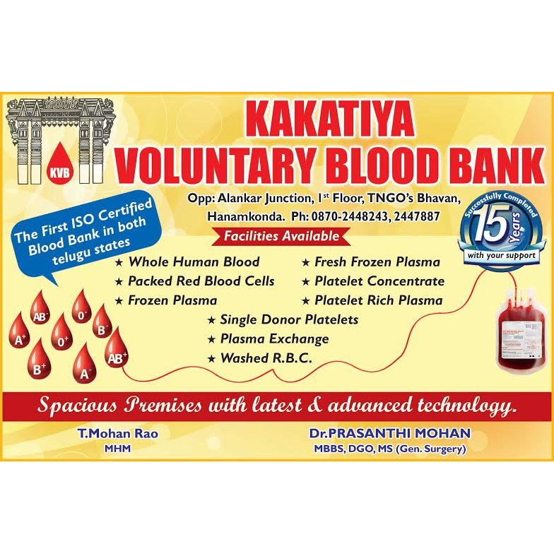 blood bank KAKATIYA VOLUNTARY BLOOD BANK near Warangal Telangana