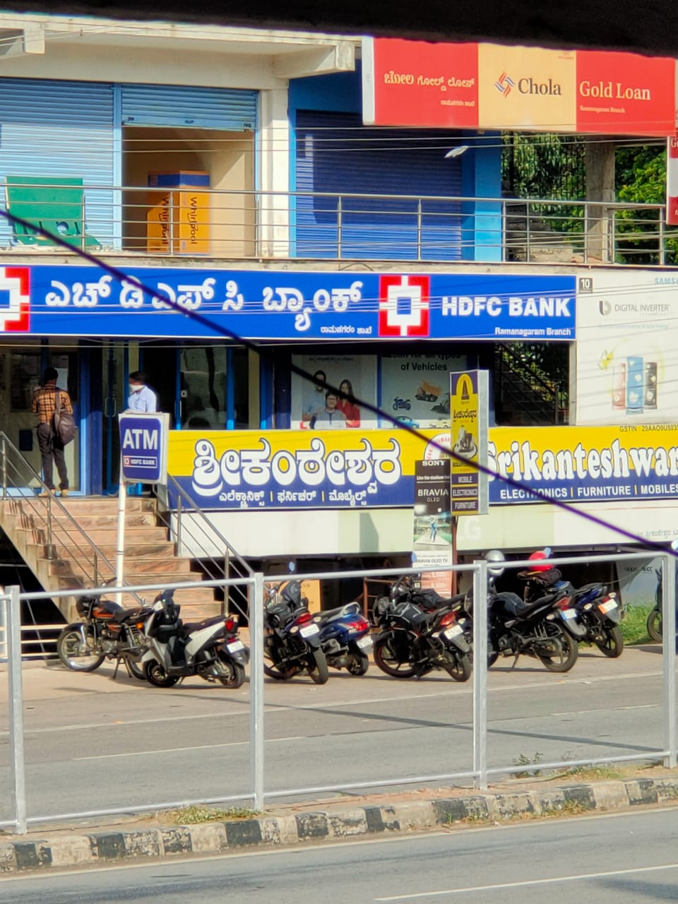 blood bank HDFC Bank near Ramanagar Karnataka