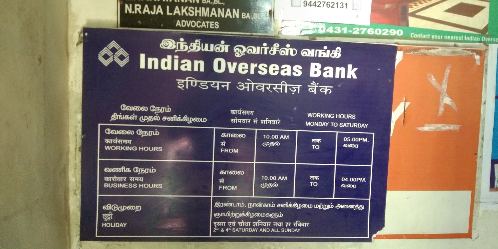 blood bank photo