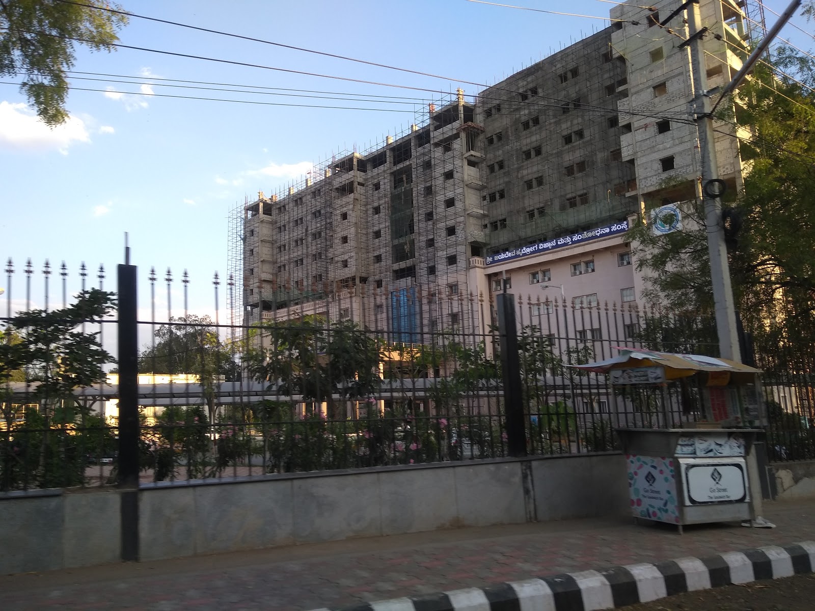 Jayadeva Hospital For Cardiovascular And Heart Gulbarga Karnataka