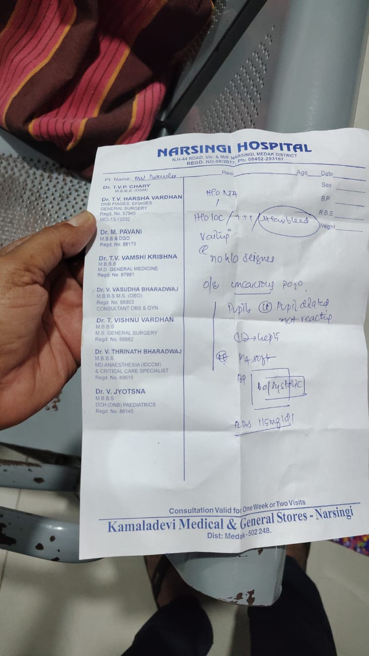 Need B-ve blood near Panjagutta
