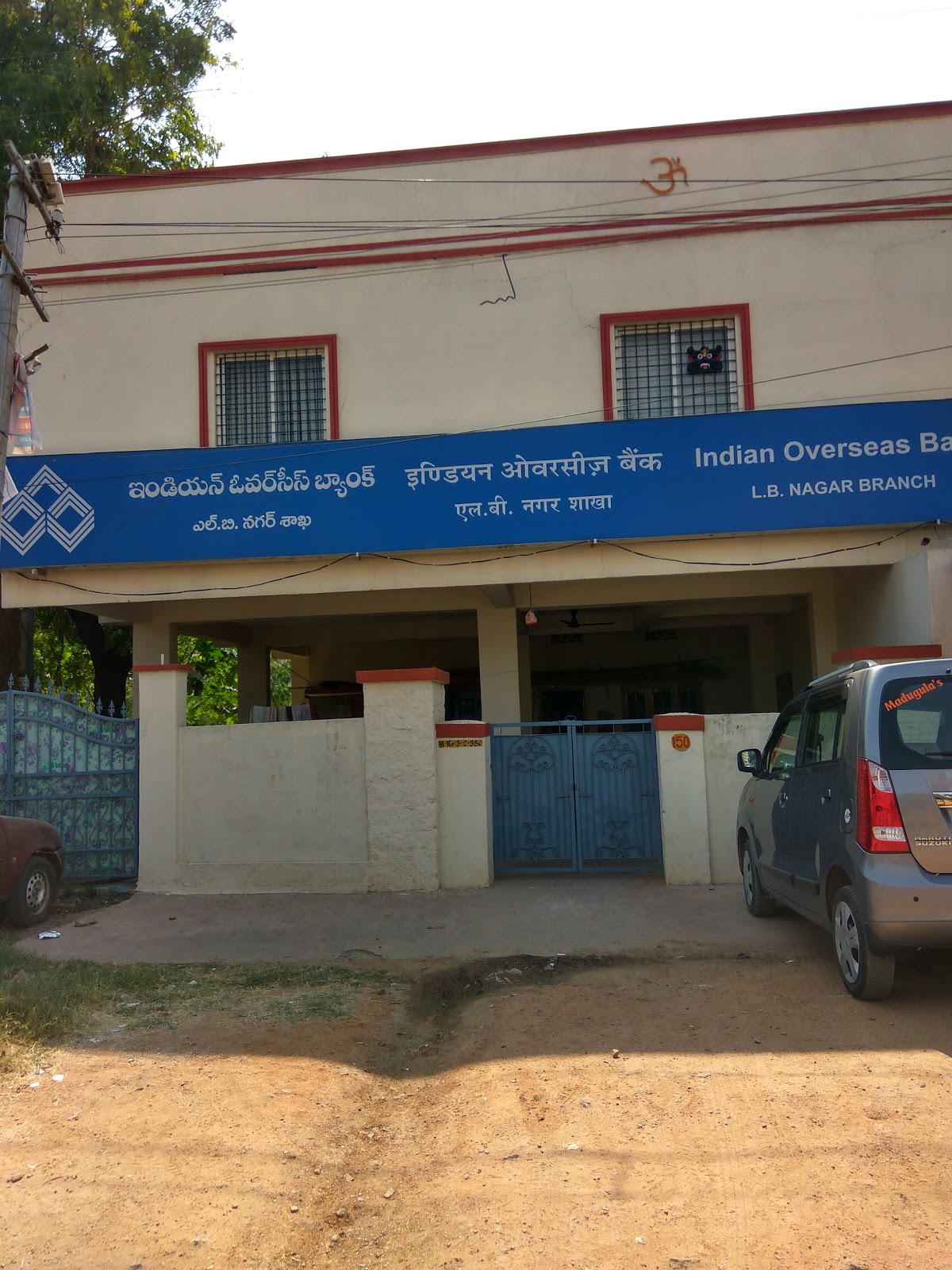 blood bank